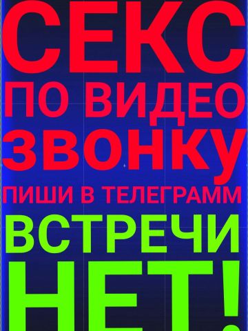 Анкета проститутки Алла - Фото, 30 лет, №380141